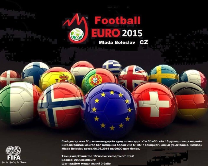 fotball 2015